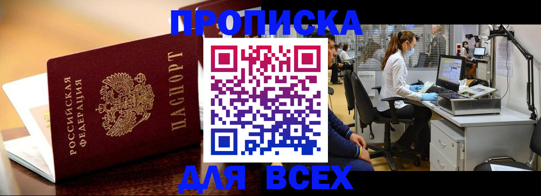найти адрес прописки в Венёве